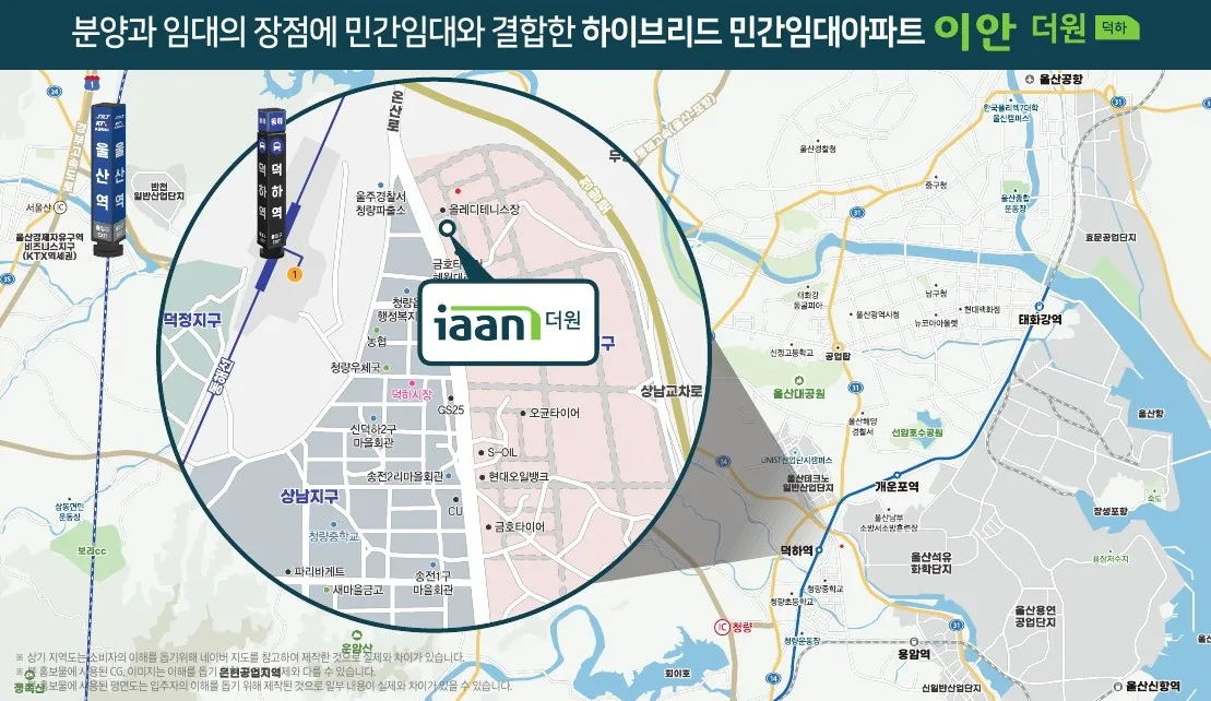 이안더원덕하-광역위치도